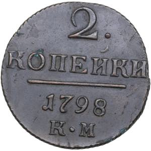 Russia 2 Kopecks 1798 KM ... 