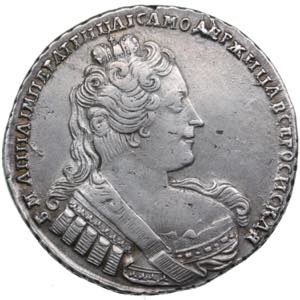 Russia Rouble 1733 ... 