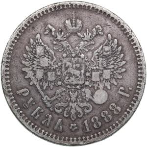Russia Rouble 1888 AГ 19.75g. VF-/VF- ... 
