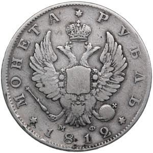 Russia Rouble 1812 ... 