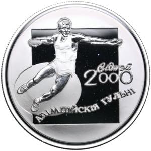 Belarus 20 Roubles 2000 ... 