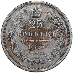 Russia 25 Kopecks 1857 ... 