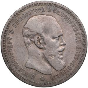 Russia Rouble 1892 AГ ... 