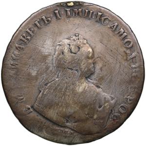 Russia Rouble 1743 MMД ... 