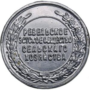 Estonia, Russia medal Reval Society of ... 