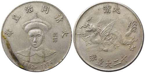 CINA. Tongxhi Emperor (1862-1874) ... 