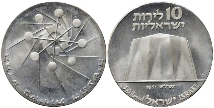 ISRAELE. 10 lirot 1971.Ag (26,08 ... 