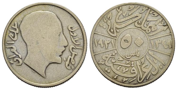 IRAQ. Faisal I (1921-1933). 50 ... 