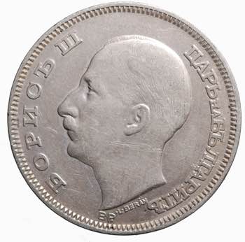 Bulgaria. Boris III. 100 Leva 1930 ... 
