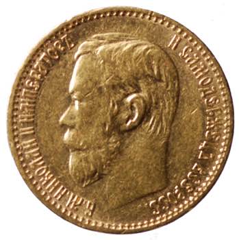Russia. Nicola II. 5 Rubli 1898. ... 
