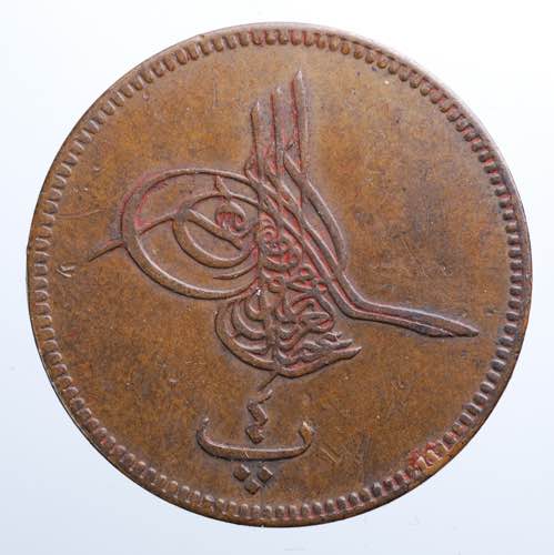 EGITTO. Abdul Aziz (1861-1876). 4 ... 
