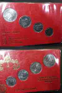 Vaticano. Pio XII  1942. 4 monete FDC in ... 