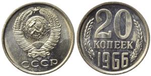 RUSSIA. CCCP (Unione Sovietica). 20 Kopeks ... 