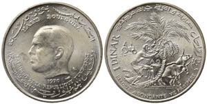 TUNISIA. 1 Dinar 1970 FAO. Ag. KM#302. FDC
