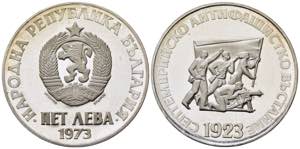BULGARIA. 5 Leva 1973 Anniversary ... 