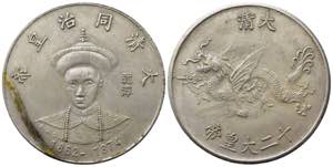 CINA. Tongxhi Emperor (1862-1874) Medaglia ... 