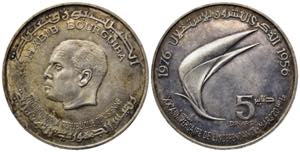 TUNISIA. 5 Dinars 1976 . Ag. KM#305. SPL