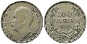 BULGARIA. Boris III. 100 Leva 1930. KM#43. BB