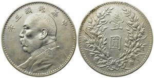 CINA. Fatman Dollar (Yuan). Ag (26,66 g). ... 