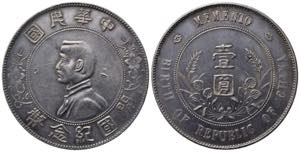 CINA. Memento Dollar (Yuan) senza data ... 