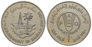 BAHRAIN. 250 Fils 1983 FAO. Ni. KM#7. FDC