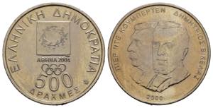 GRECIA. 500 Dracme 2000 - Olimpiadi Atene ... 