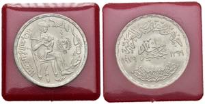 EGITTO. 1 Pound 1979 (1399) FAO. Ag. KM#489. ... 