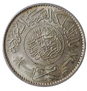 Saudi Arabia. 1 ryal AH 1354 AG gr. 11,7