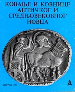 AA.-VV. -  Catalogo Mostra di monete antiche ... 