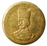 Iran. Nasir Al-Din 2000 Dinars (1/5 Toman) ... 