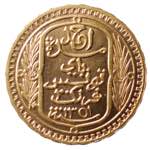 Tunisia. Ahmad Pasha 100 Franchi AH1351 ... 