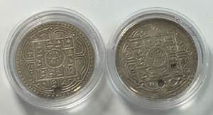 NEPAL. Lotto di 2 monete ... 