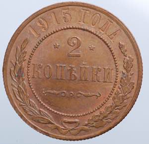 RUSSIA. 2 kopeki 1915. ... 