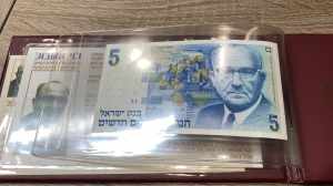 ISRAELE. Set 1970 composto da medaglia AG, ... 