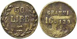 PESO MONETALE da 50 lire AE (16,12 g) BB