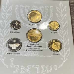 ISRAELE. Set Coins 1993. FDC