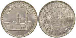 EGITTO. Repubblica. Pound 1970. Ag (25 g). ... 