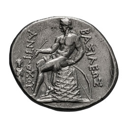 Seleucid Kingdom. Antiochus II.  - ... 