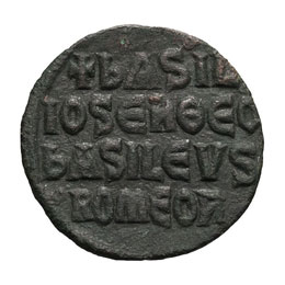 Basil I.  -  867-886 AD. Follis, ... 