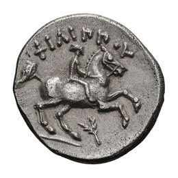 Macedonian Kingdom. Philip II.  -  ... 