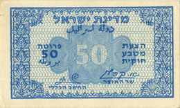 ISRAEL, ND (1952), 50 Pruta, MS64. ... 