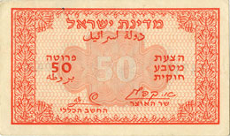 ISRAEL, ND (1952-3), 50 Pruta, ... 