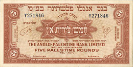 ISRAEL. Anglo-Palestine Bank Ltd. ... 