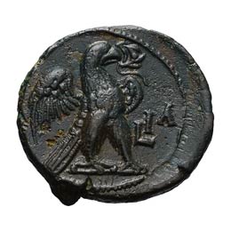 (1) Gallienus, Year 11 = 263/4 AD, ... 