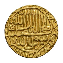 Mohur.Jalal al-Din Akbar, ... 