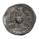 Bar Kokhba Revolt.  -  132-135 AD. Drachm or ... 