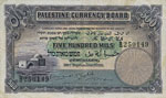 PALESTINE, Currency ... 
