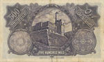 PALESTINE, Currency Board, 1929, 500 Mils.  ... 