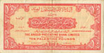 ISRAEL. Anglo-Palestine Bank Ltd. ND ... 