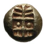 c. 625-600 BC. Hekte, Lydo-Milesian ... 